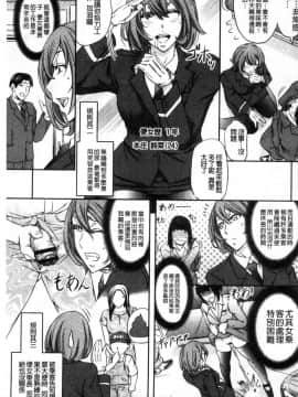 [風的工房][菊一もんじ] 牝妻スカ天国 牝妻排泄天國_071