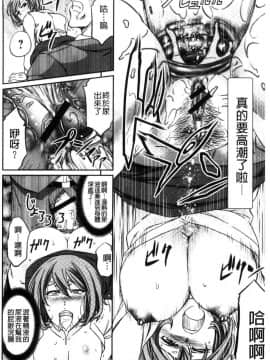 [風的工房][菊一もんじ] 牝妻スカ天国 牝妻排泄天國_080