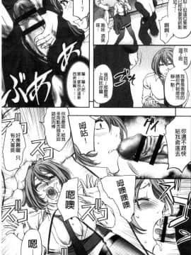 [風的工房][菊一もんじ] 牝妻スカ天国 牝妻排泄天國_083