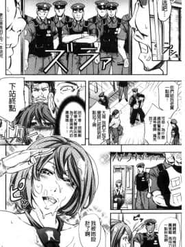 [風的工房][菊一もんじ] 牝妻スカ天国 牝妻排泄天國_096