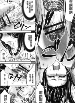 [風的工房][菊一もんじ] 牝妻スカ天国 牝妻排泄天國_142