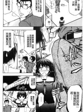 [風的工房][菊一もんじ] 牝妻スカ天国 牝妻排泄天國_190