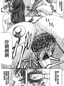 [風的工房][菊一もんじ] 牝妻スカ天国 牝妻排泄天國_199