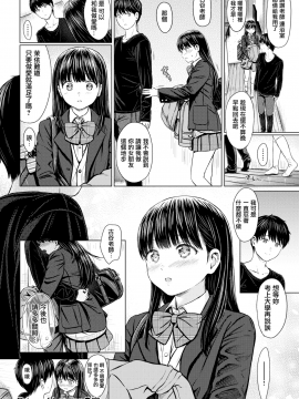 [Reco] Prize of Lesson (COMIC快楽天 2018年5月号) [MJK-18-Z1080] [無修正]【無邪気無修宇宙分組】_MJK-18-Z1080-020