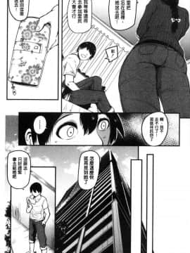 [風的工房][おとちち] ママならないオンナたち 媽媽般熟艷的淫蕩女人們_069