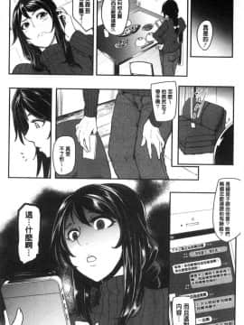 [風的工房][おとちち] ママならないオンナたち 媽媽般熟艷的淫蕩女人們_122