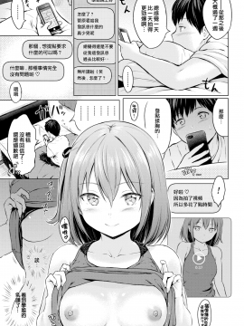 [Reco] こあくまセルフィー [無修正]_MJK-17-Z799-007