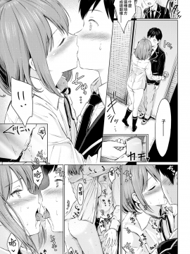 [Reco] こあくまセルフィー [無修正]_MJK-17-Z799-011