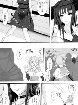 [ボロクソパーティー] ソシャゲっ娘女体改造_Part_2_03