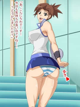 [ボロクソパーティー] ソシャゲっ娘女体改造_u_gi_oh02_01s