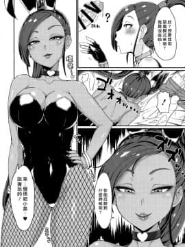 [最愛大屁屁x漢化組漢化組] (C93) [ParadiseGom (ごるごんぞーら)] ナイショのお姫サマ (ドラゴンクエストXI)_005
