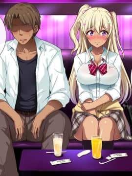 (同人CG集) [リリックボックス] ギャルなお姉さんは好きですか？_p006