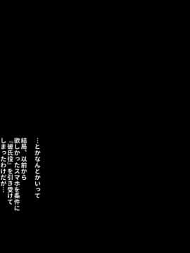 (同人CG集) [リリックボックス] ギャルなお姉さんは好きですか？_p022