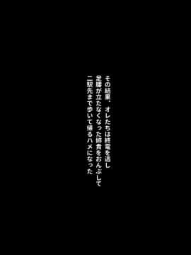 (同人CG集) [リリックボックス] ギャルなお姉さんは好きですか？_p215