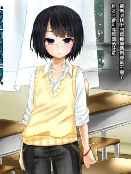 [空想少年汉化][WIHO]カナタ_005