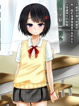 [空想少年汉化][WIHO]カナタ_019