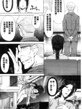 [風的工房][五十嵐唱乃] ○○○好きな僕の嫁が女教師な件 很喜歡愛愛的我的妻子是女教師事件_051