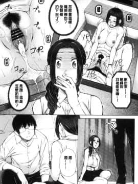 [風的工房][五十嵐唱乃] ○○○好きな僕の嫁が女教師な件 很喜歡愛愛的我的妻子是女教師事件_160