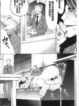 [4K掃圖組][五十嵐唱乃] ○○○好きな僕の嫁が女教師な件_070