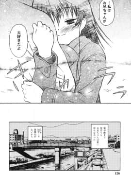 [茶否] おもらしリコちゃん_JP_riko_126