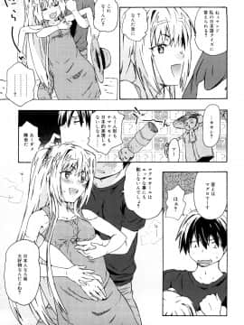 [茶否] クリスにおしえて_JP_0029
