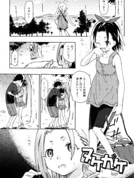 [茶否] クリスにおしえて_JP_0043