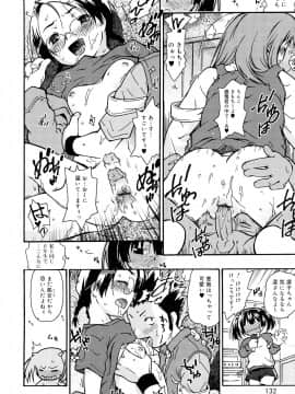 [茶否] クリスにおしえて_JP_0132