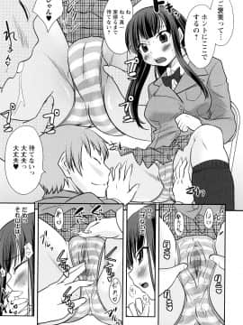 [花巻かえる] 童貞びゅるびゅる_178