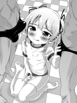 [花巻かえる] 純情♥男の娘！_195