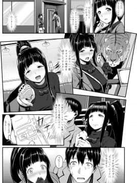 (成年コミック) [四電ヒロ] サカれ性春!! 裸外活動 [DL版_117