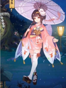 喵呜少女 阴阳师 神乐_02_02