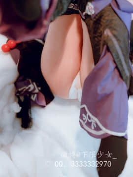 喵呜少女（剑侠情缘三）定国花萝_sjhs.pw_0020