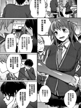 [無邪気漢化組][MGMEE] ぼくらのえちゅーど_005