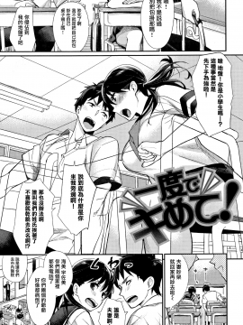 [無邪気漢化組][MGMEE] ぼくらのえちゅーど_077