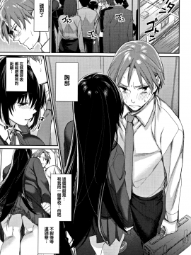 [無邪気漢化組][MGMEE] ぼくらのえちゅーど_105