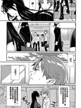 [無邪気漢化組][MGMEE] ぼくらのえちゅーど_107
