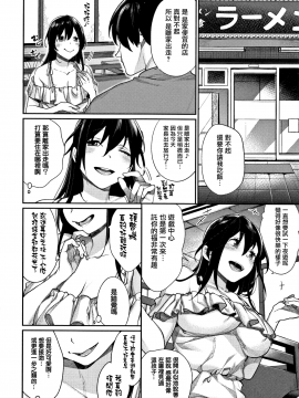 [無邪気漢化組][MGMEE] ぼくらのえちゅーど_130