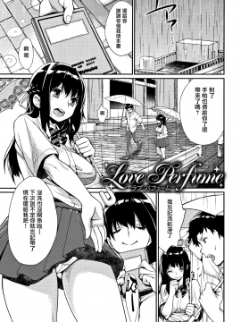[無邪気漢化組][MGMEE] ぼくらのえちゅーど_179