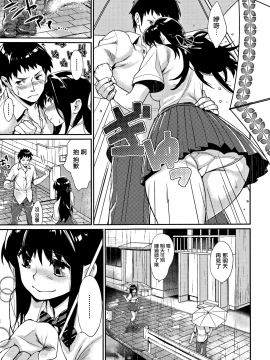 [無邪気漢化組][MGMEE] ぼくらのえちゅーど_181