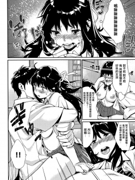 [無邪気漢化組][MGMEE] ぼくらのえちゅーど_186