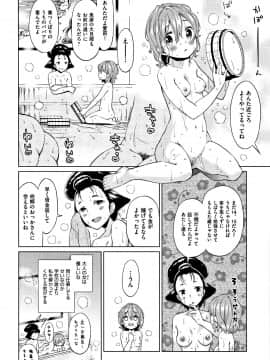 [ドバト] 平成JC in 明治夜這い村_073