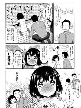 [ドバト] 平成JC in 明治夜這い村_159