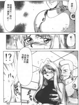 [たいらはじめ] BAD MOON…_150