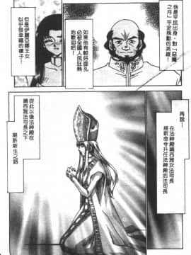 [たいらはじめ] BAD MOON…_180