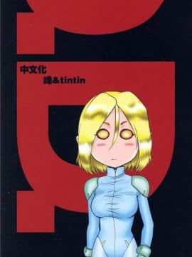 [たいらはじめ] D.D_002