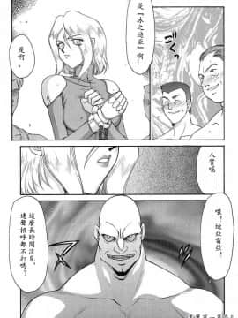 [たいらはじめ] D.D_008
