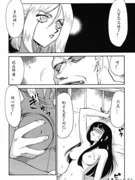 [たいらはじめ] D.D_009