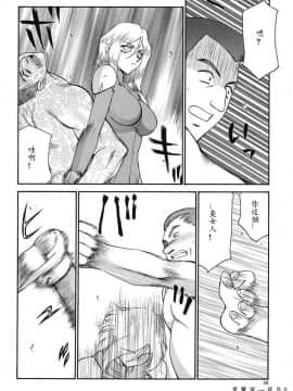[たいらはじめ] D.D_011