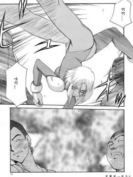 [たいらはじめ] D.D_012
