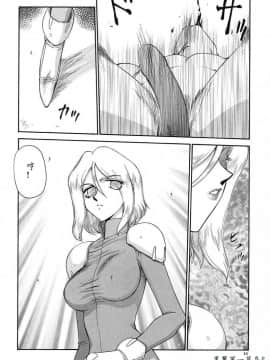 [たいらはじめ] D.D_015